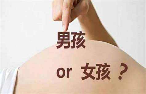 如何知道生男或生女|生男孩生女孩？原来是它决定的